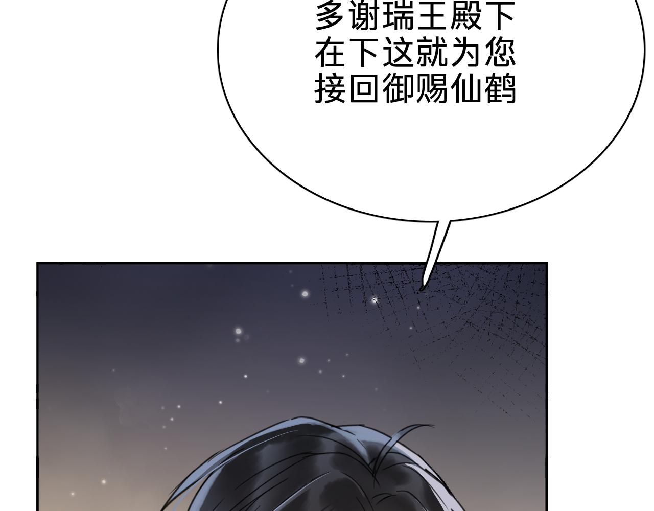 第二十话：中毒(1/3)-第22话