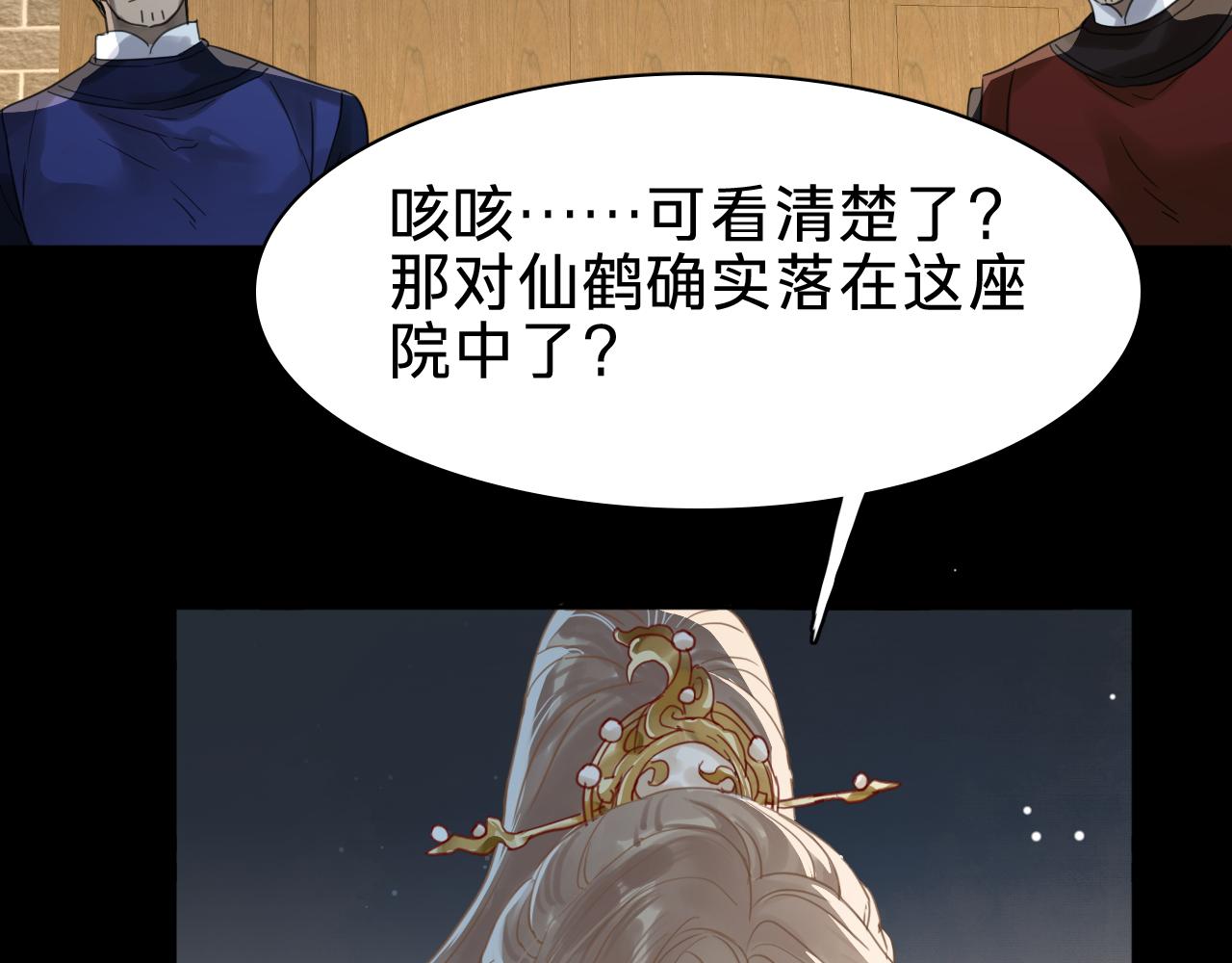 第二十话：中毒(1/3)-第22话