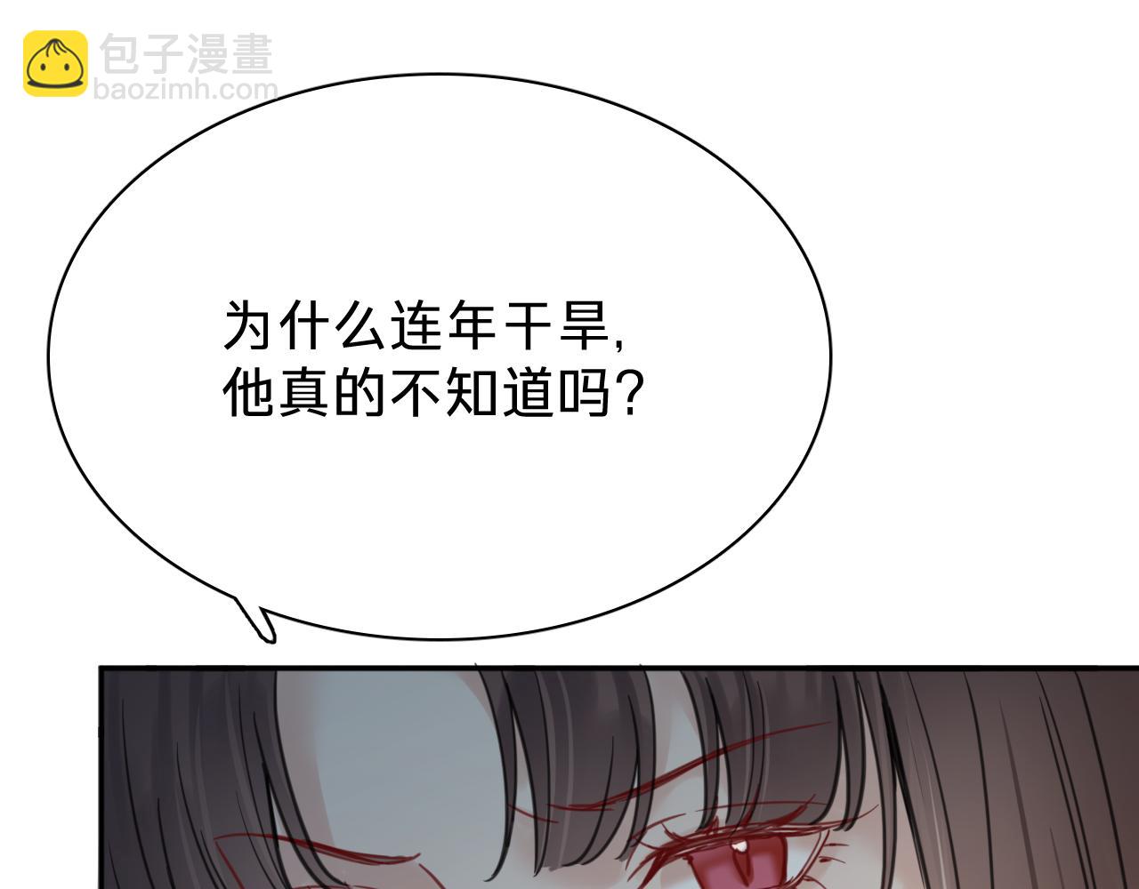 第二十二话：阿卿(1/4)-第24话