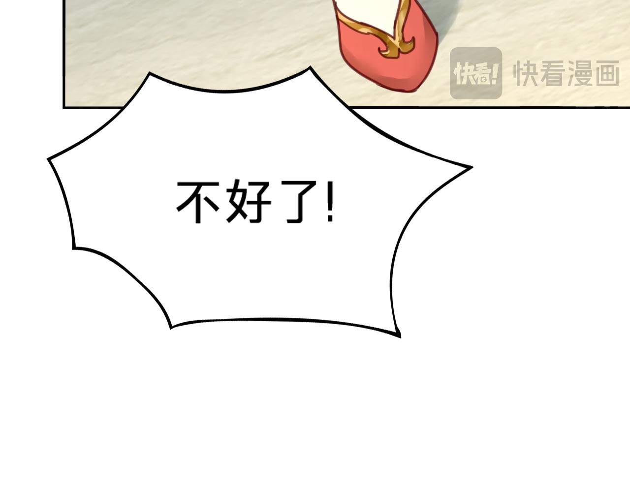 第二十二话：阿卿(1/4)-第24话