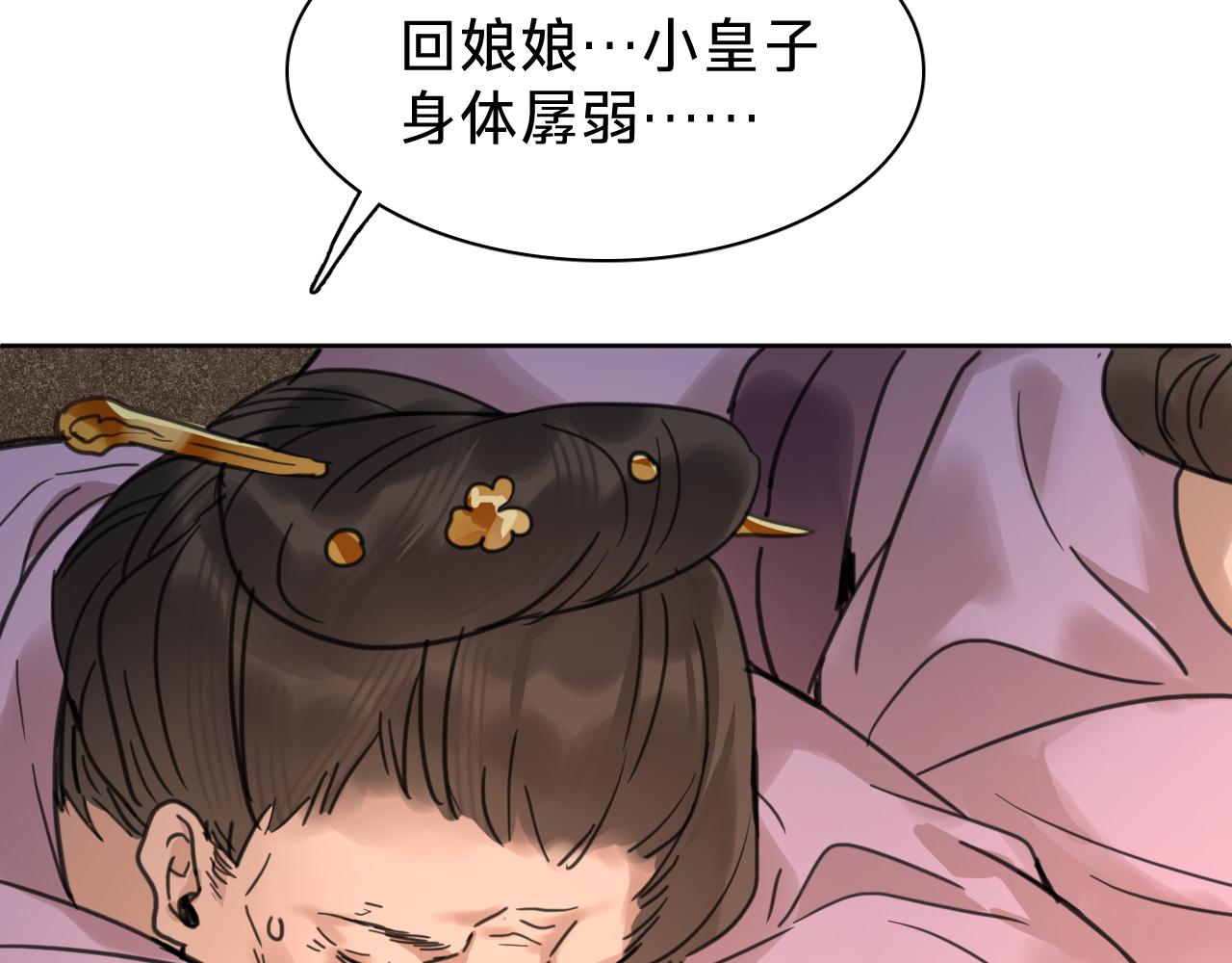 第二十二话：阿卿(1/4)-第24话