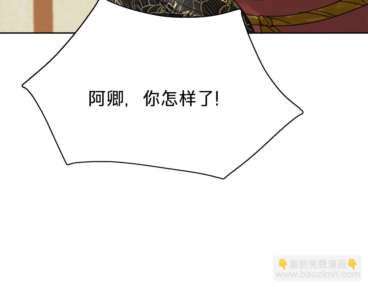 第二十二话：阿卿(1/4)-第24话