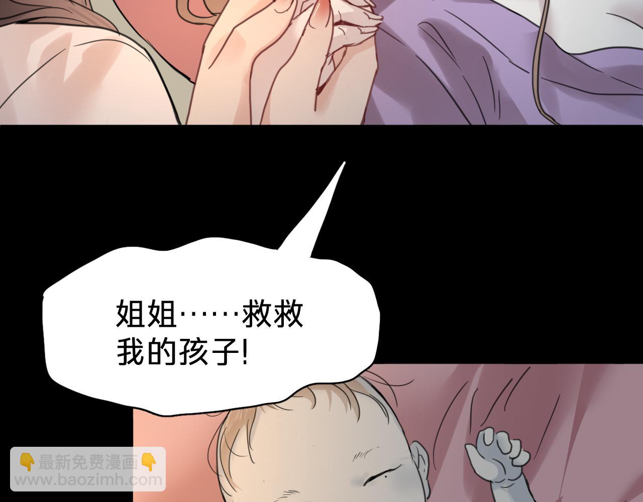 第二十二话：阿卿(1/4)-第24话