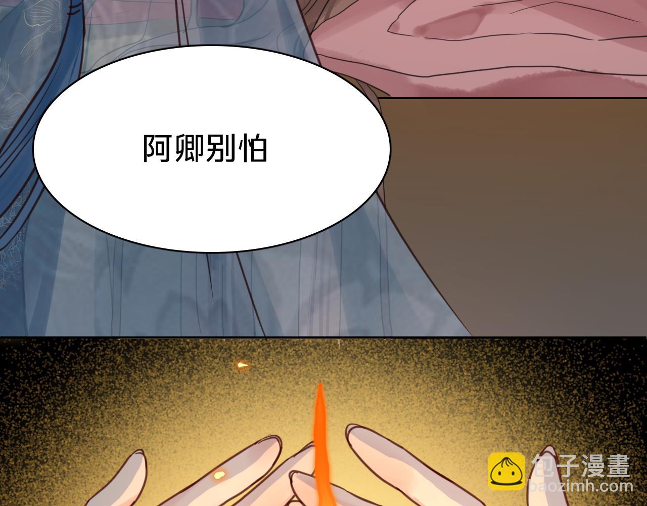 第二十二话：阿卿(1/4)-第24话