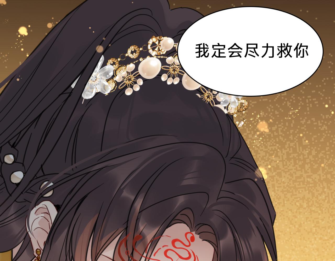 第二十二话：阿卿(1/4)-第24话