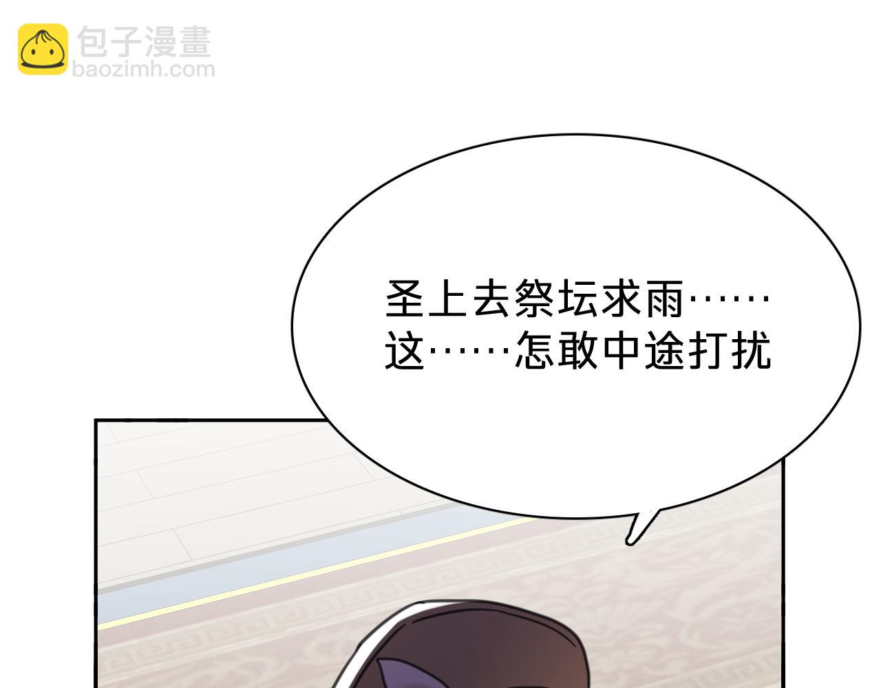第二十二话：阿卿(1/4)-第24话