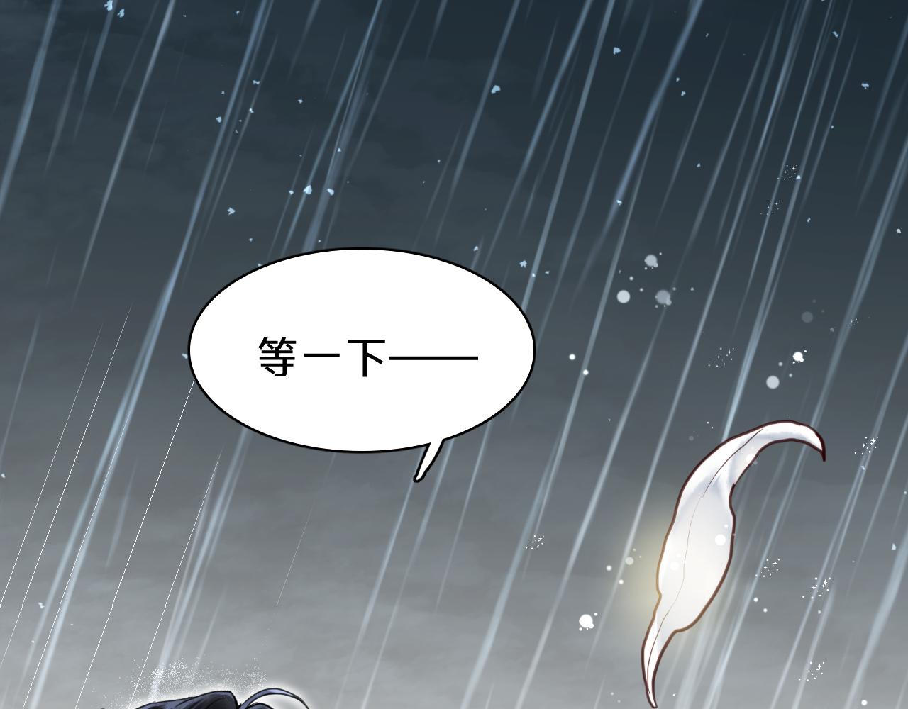 第二十四话：雨过天晴(1/3)-第26话