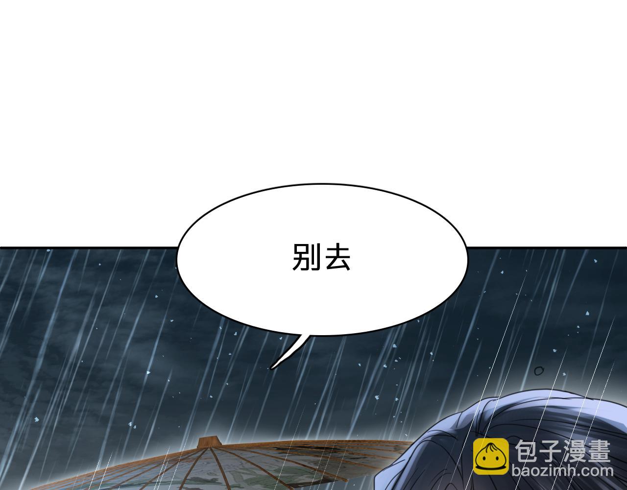 第二十四话：雨过天晴(1/3)-第26话