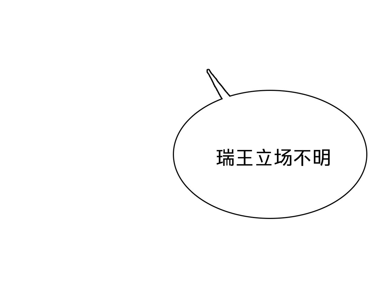 第二十四话：雨过天晴(1/3)-第26话