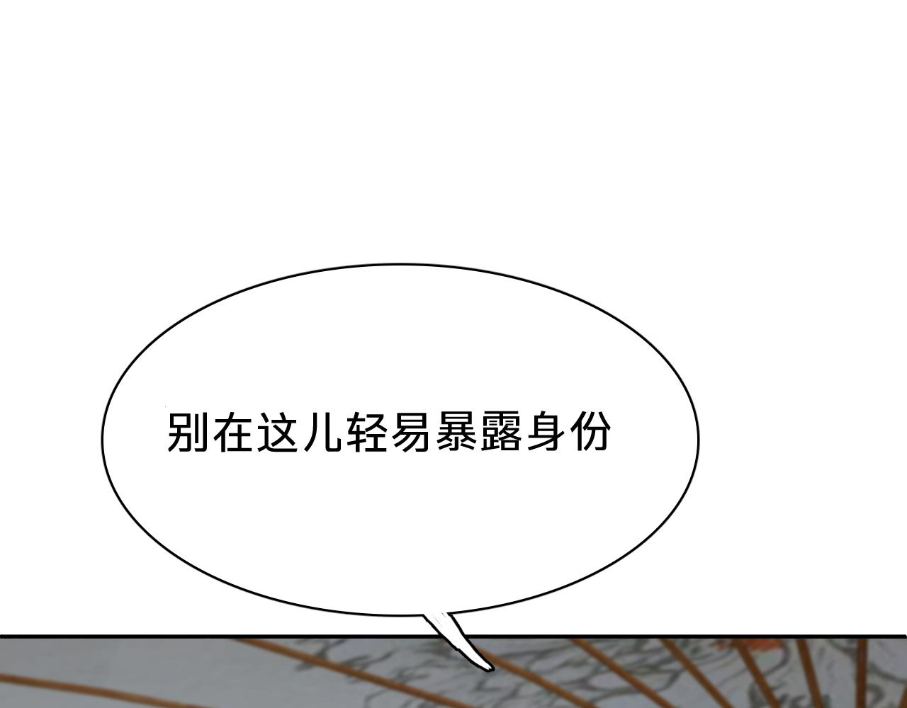 第二十四话：雨过天晴(1/3)-第26话