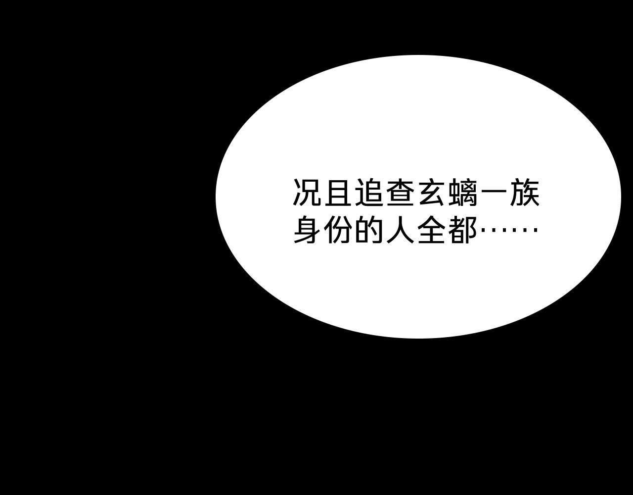 第二十四话：雨过天晴(1/3)-第26话