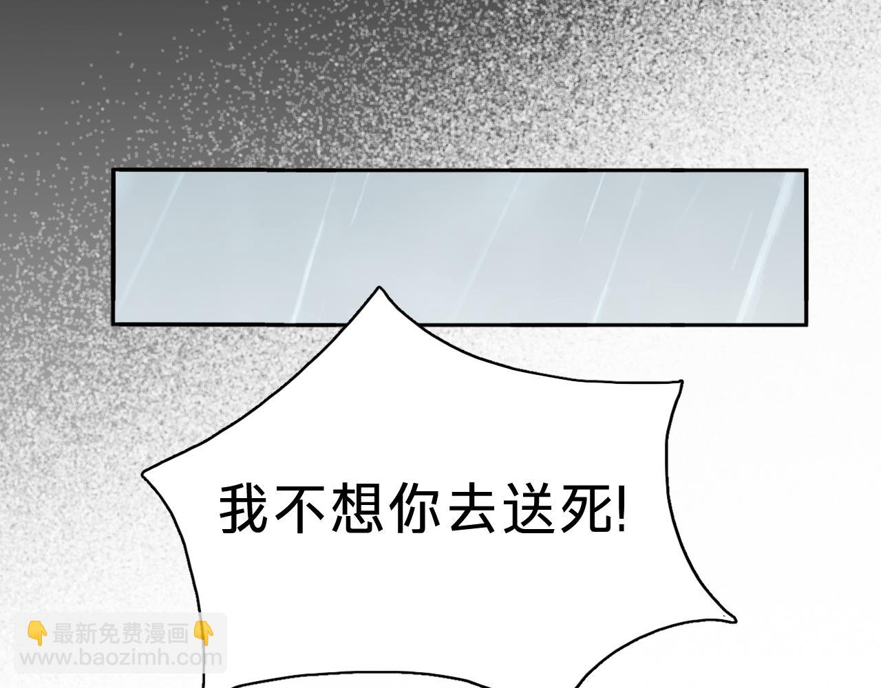第二十四话：雨过天晴(1/3)-第26话