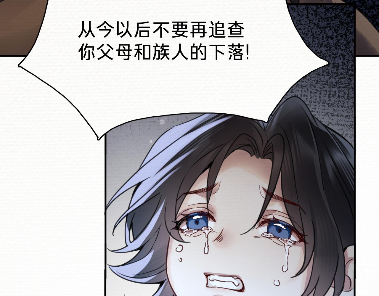 第二十四话：雨过天晴(1/3)-第26话