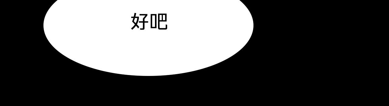 第二十四话：雨过天晴(1/3)-第26话
