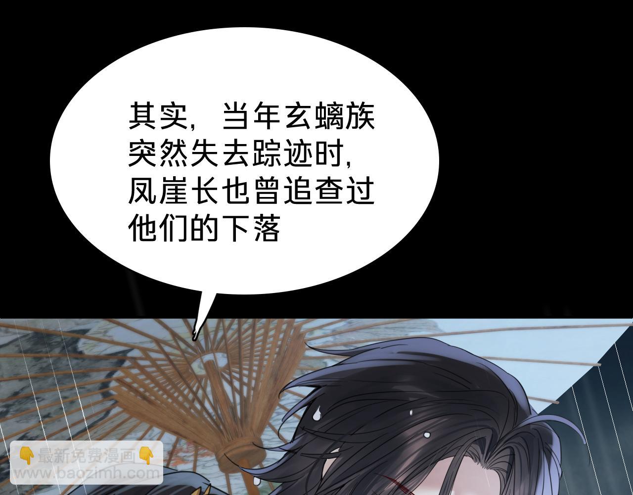 第二十四话：雨过天晴(1/3)-第26话