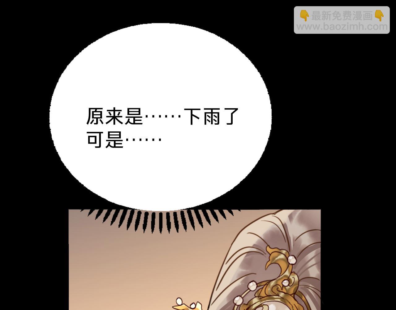 第二十四话：雨过天晴(1/3)-第26话
