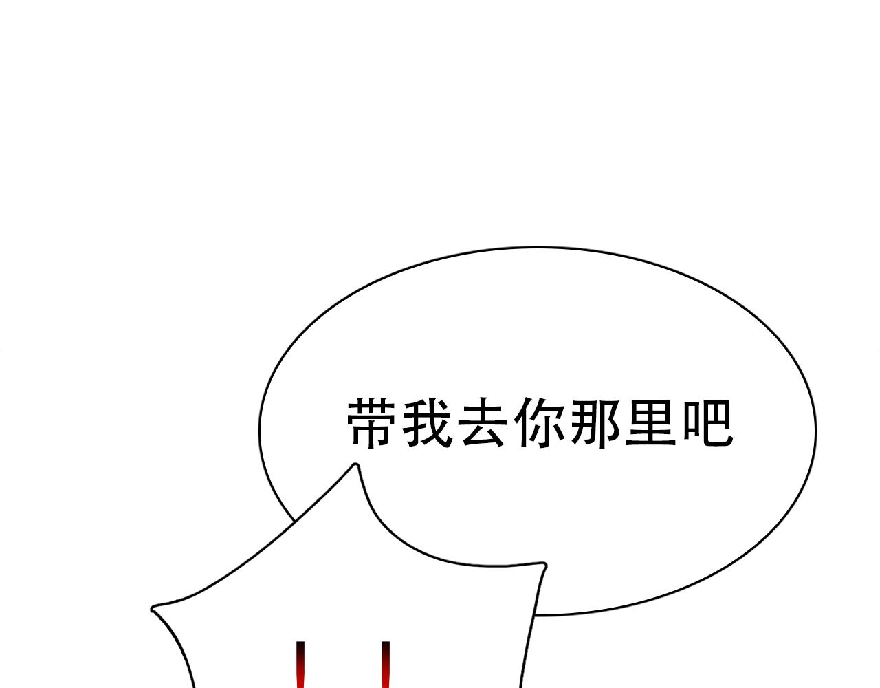第二十五话：归元散(1/3)-第28话