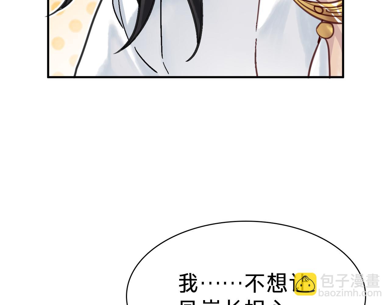 第二十五话：归元散(1/3)-第28话
