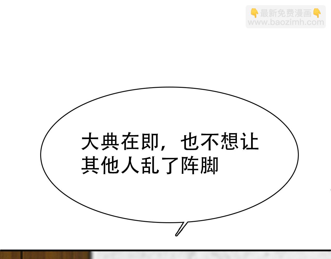 第二十五话：归元散(1/3)-第28话