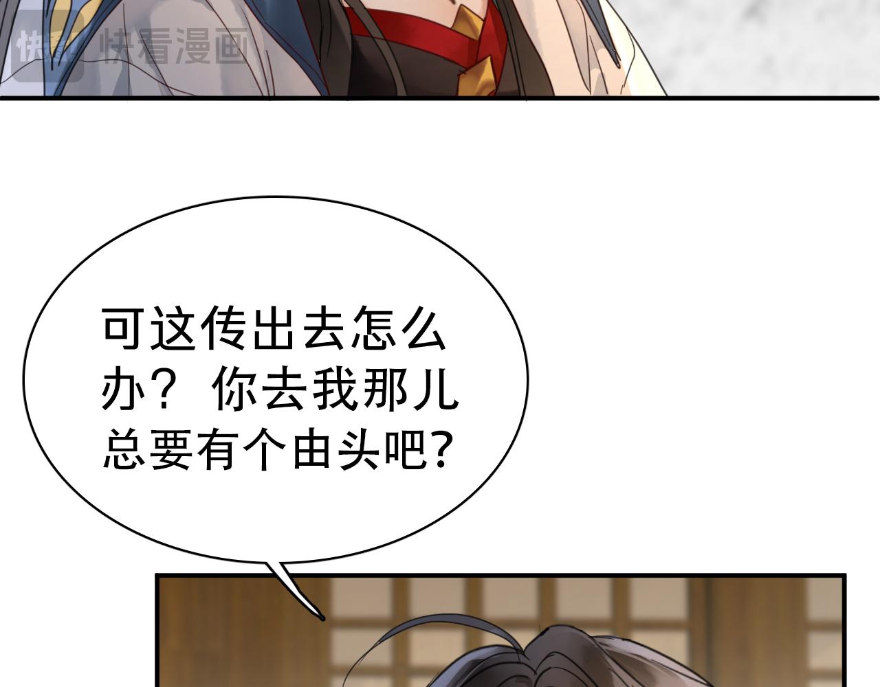 第二十五话：归元散(1/3)-第28话