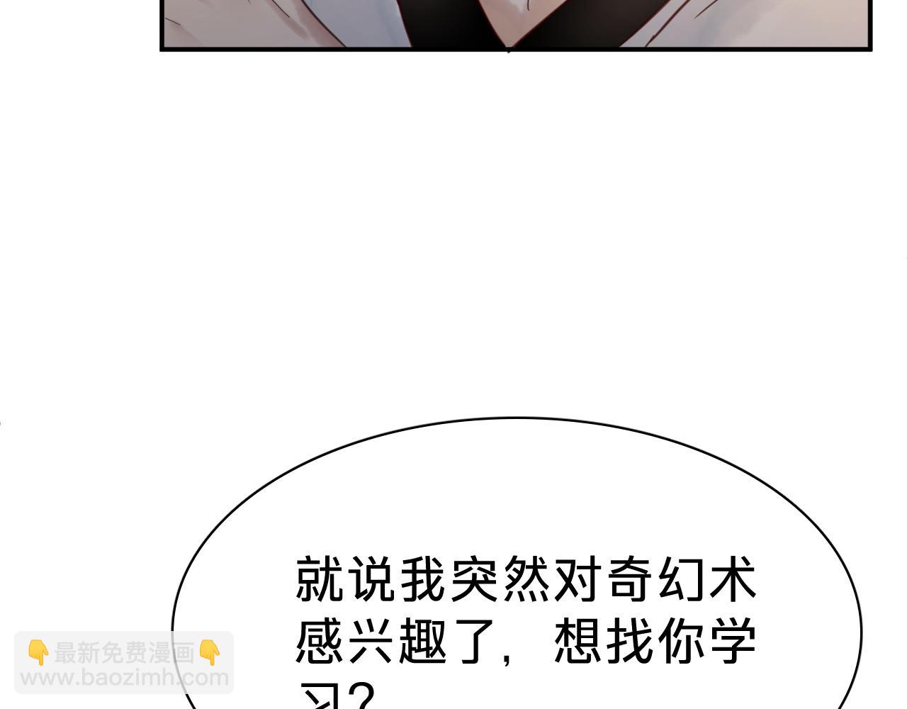 第二十五话：归元散(1/3)-第28话
