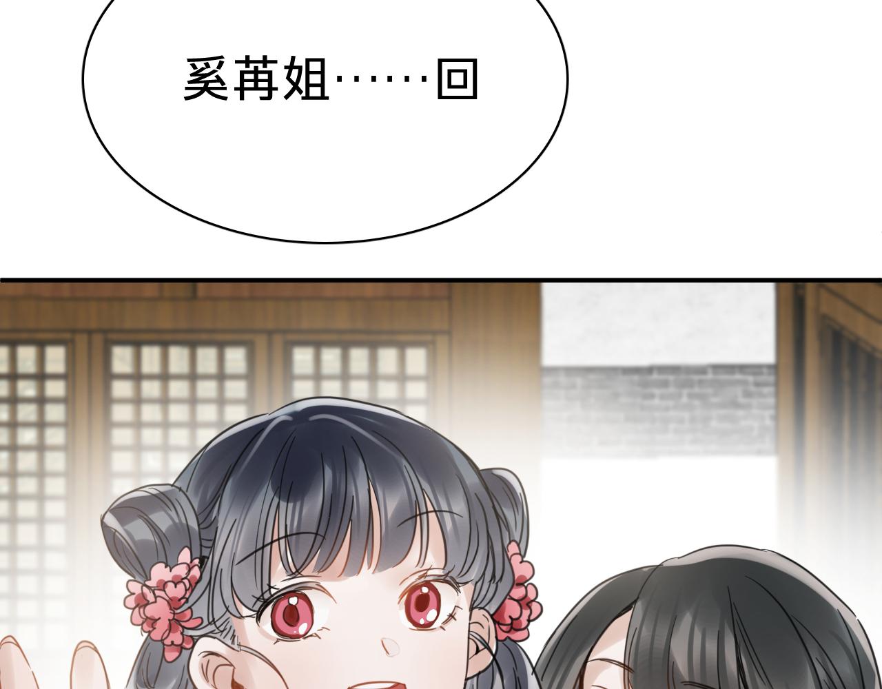 第二十五话：归元散(1/3)-第28话
