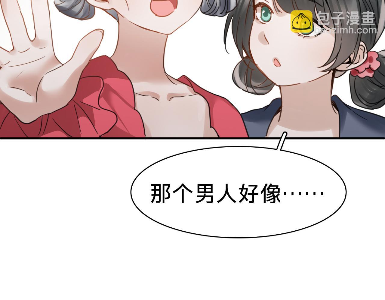 第二十五话：归元散(1/3)-第28话