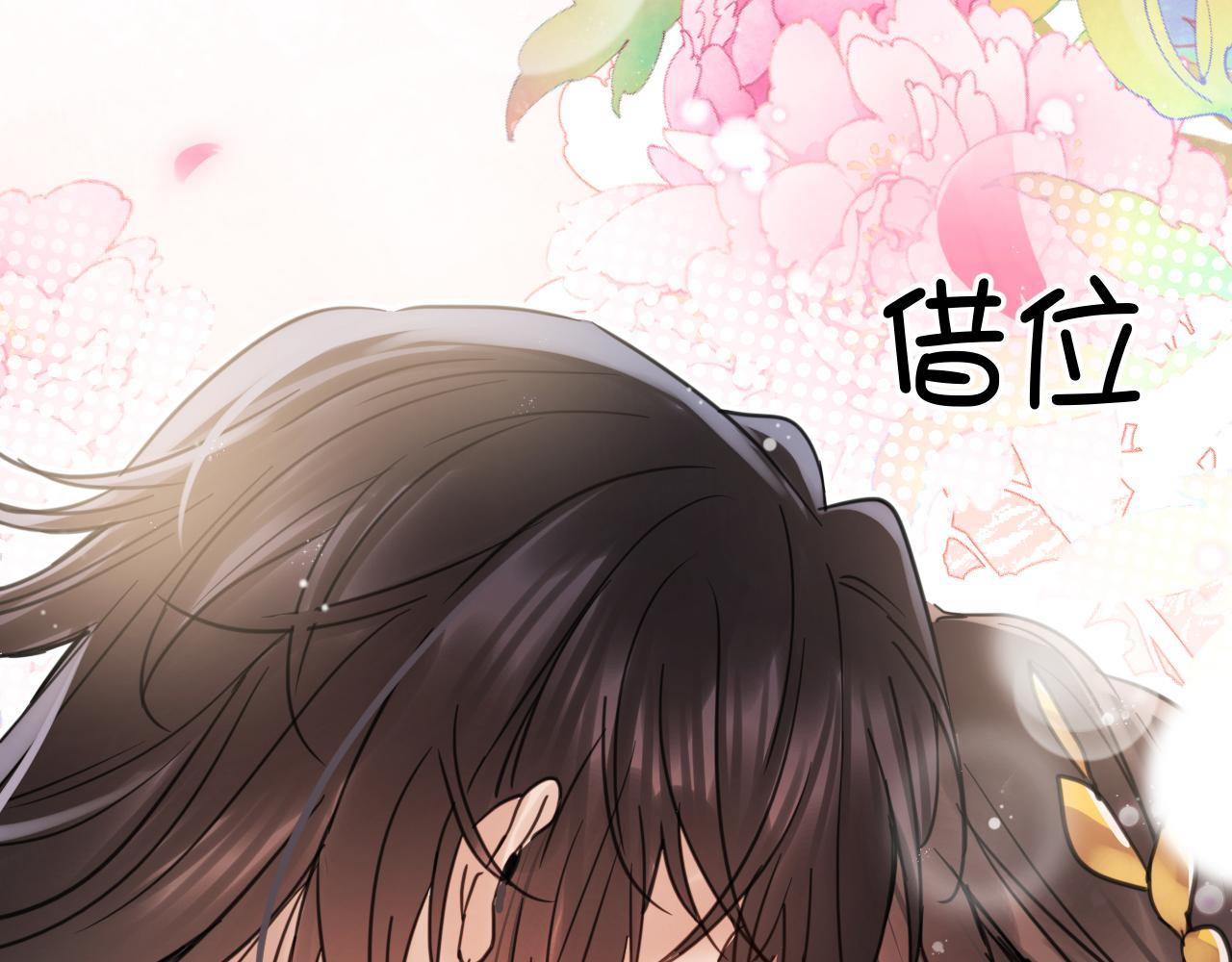 第二十五话：归元散(1/3)-第28话