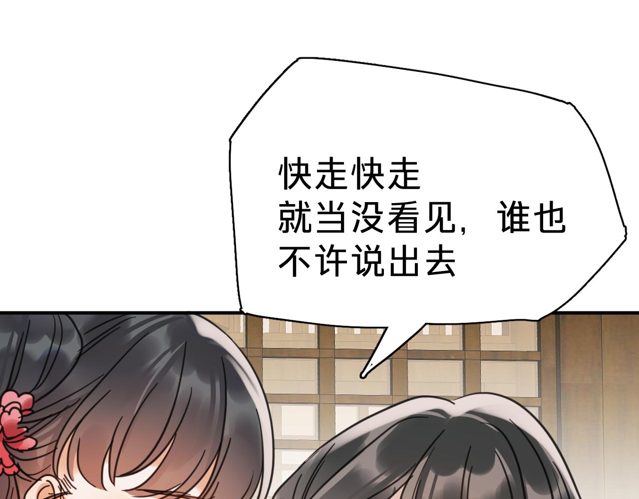 第二十五话：归元散(1/3)-第28话