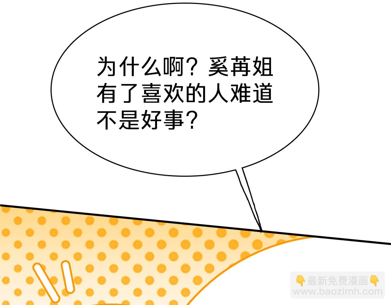 第二十五话：归元散(1/3)-第28话