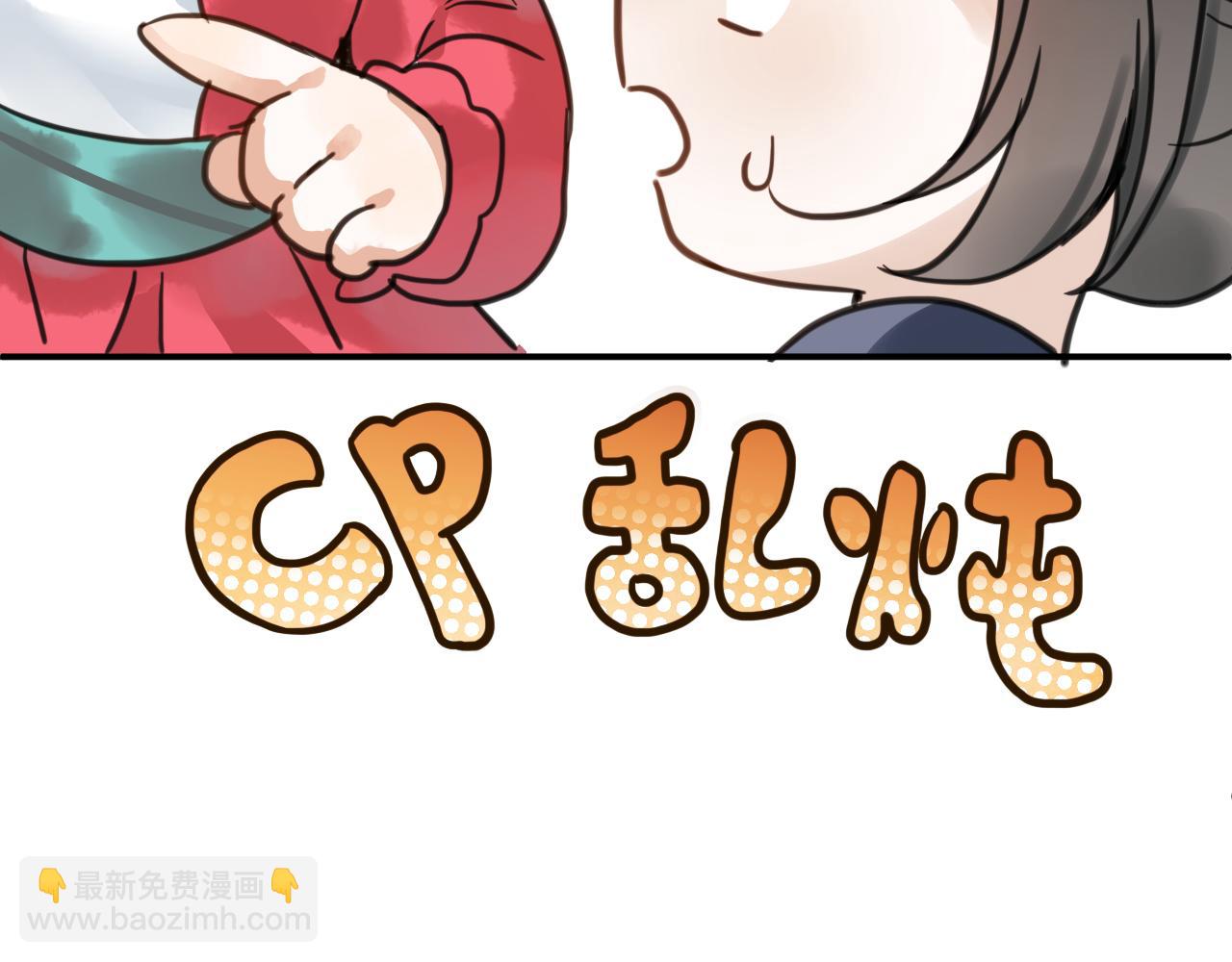第二十五话：归元散(1/3)-第28话