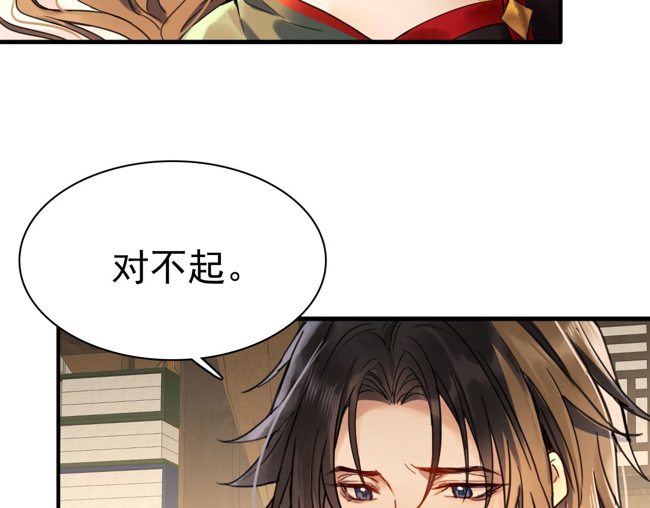 第二十六话：疗愈(1/3)-第30话