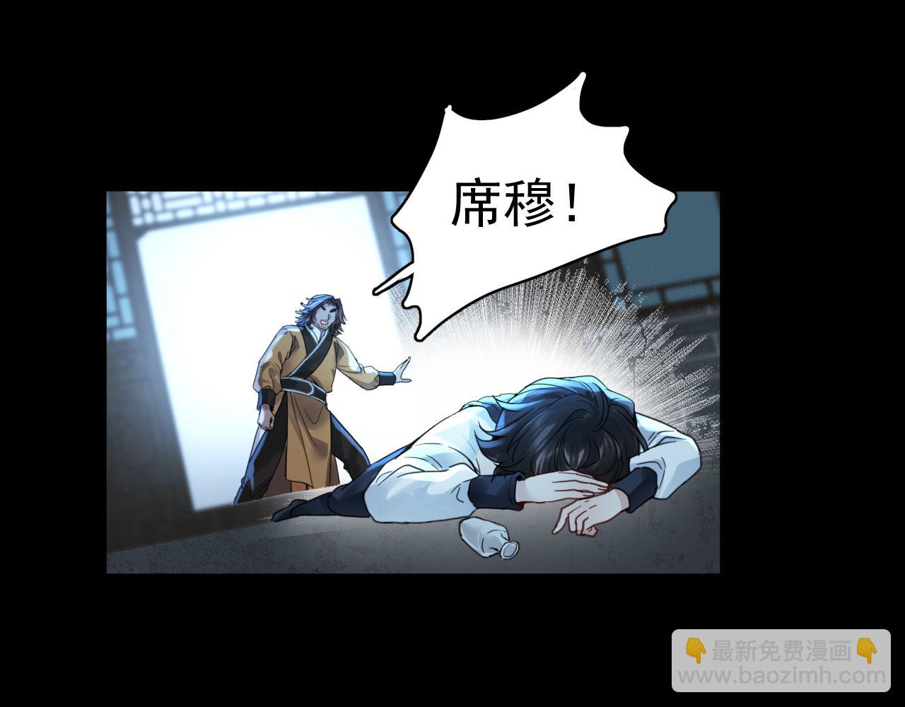 第二十六话：疗愈(1/3)-第30话