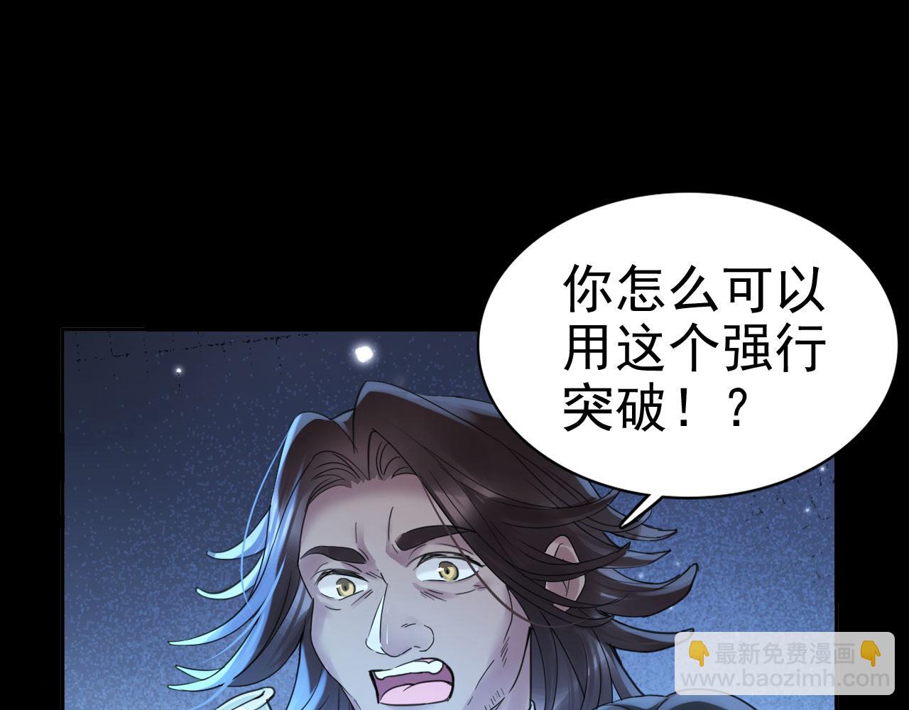 第二十六话：疗愈(1/3)-第30话