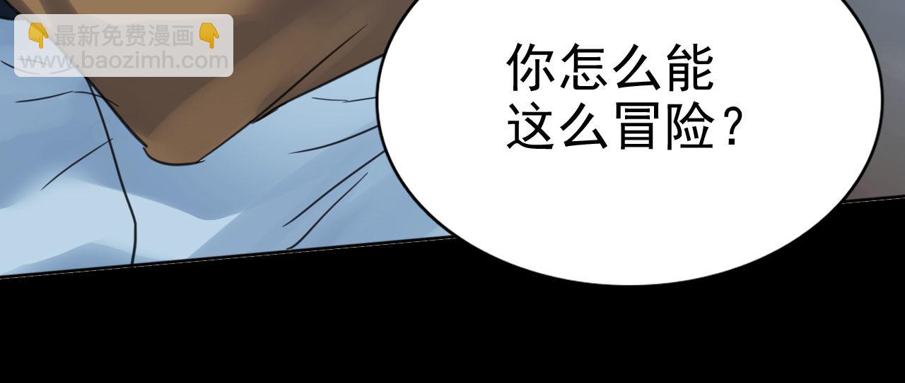 第二十六话：疗愈(1/3)-第30话