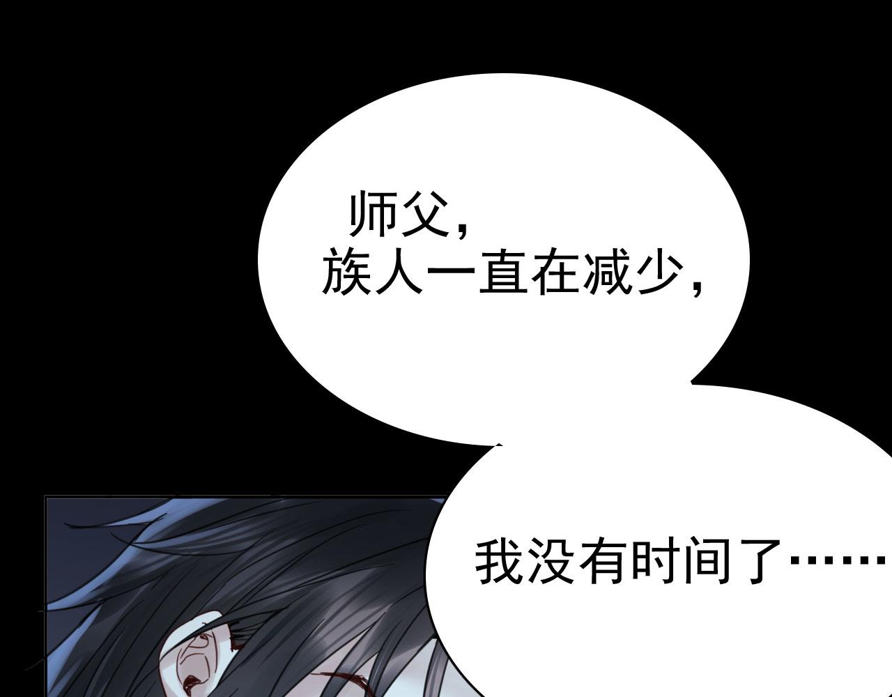 第二十六话：疗愈(1/3)-第30话