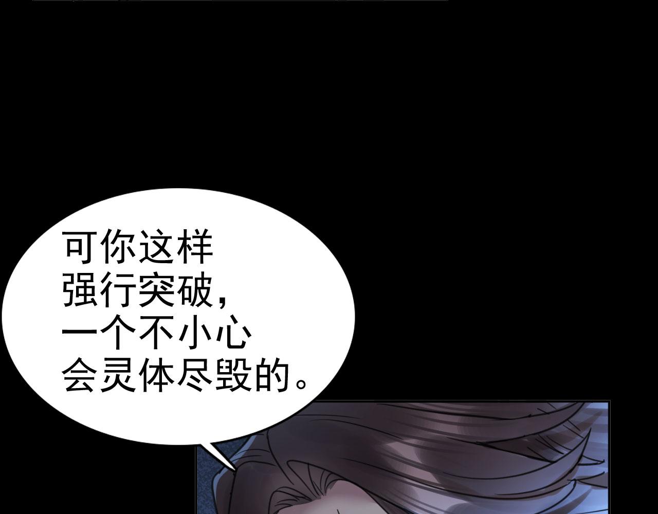 第二十六话：疗愈(1/3)-第30话