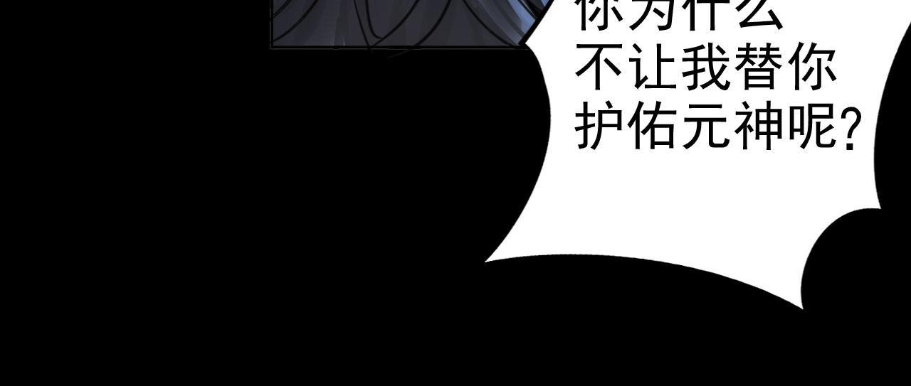 第二十六话：疗愈(1/3)-第30话