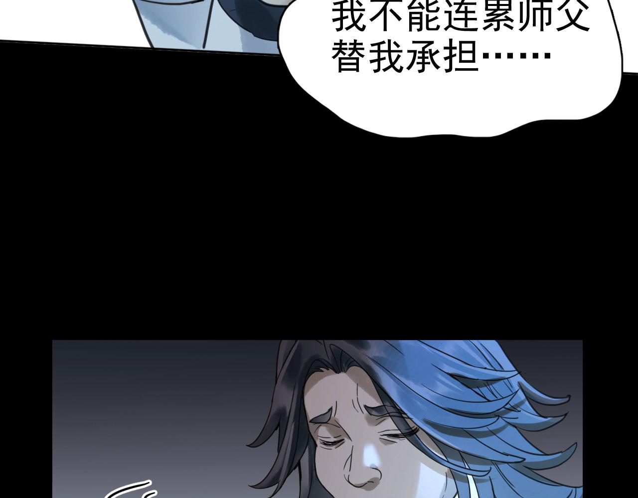 第二十六话：疗愈(1/3)-第30话