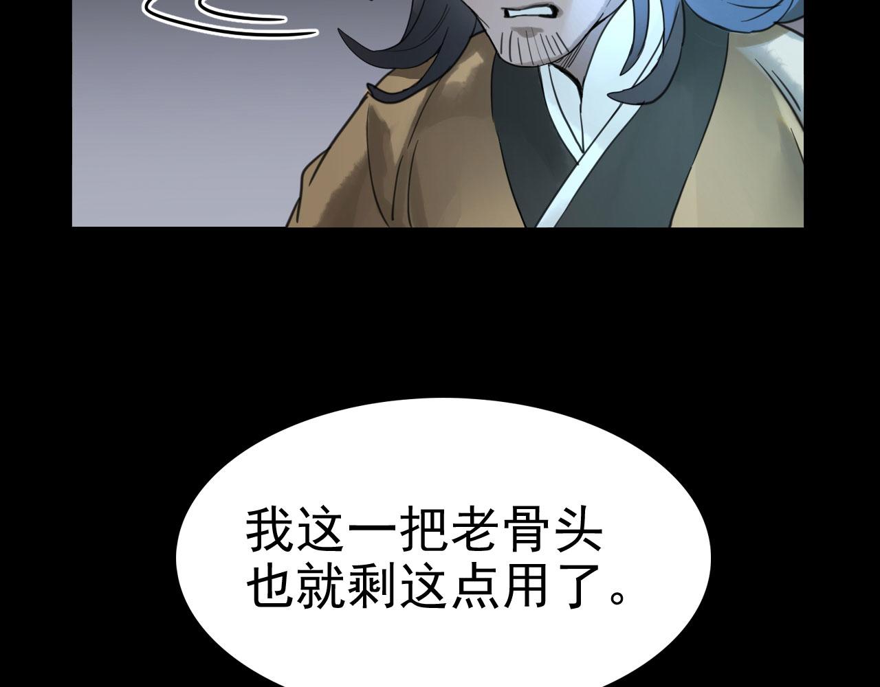第二十六话：疗愈(1/3)-第30话