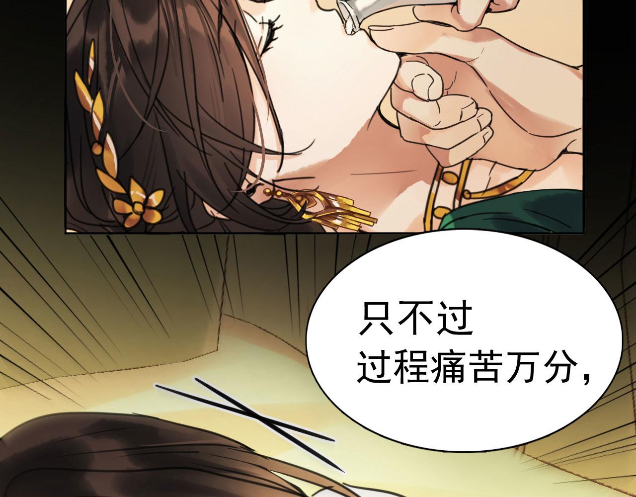 第二十六话：疗愈(1/3)-第30话