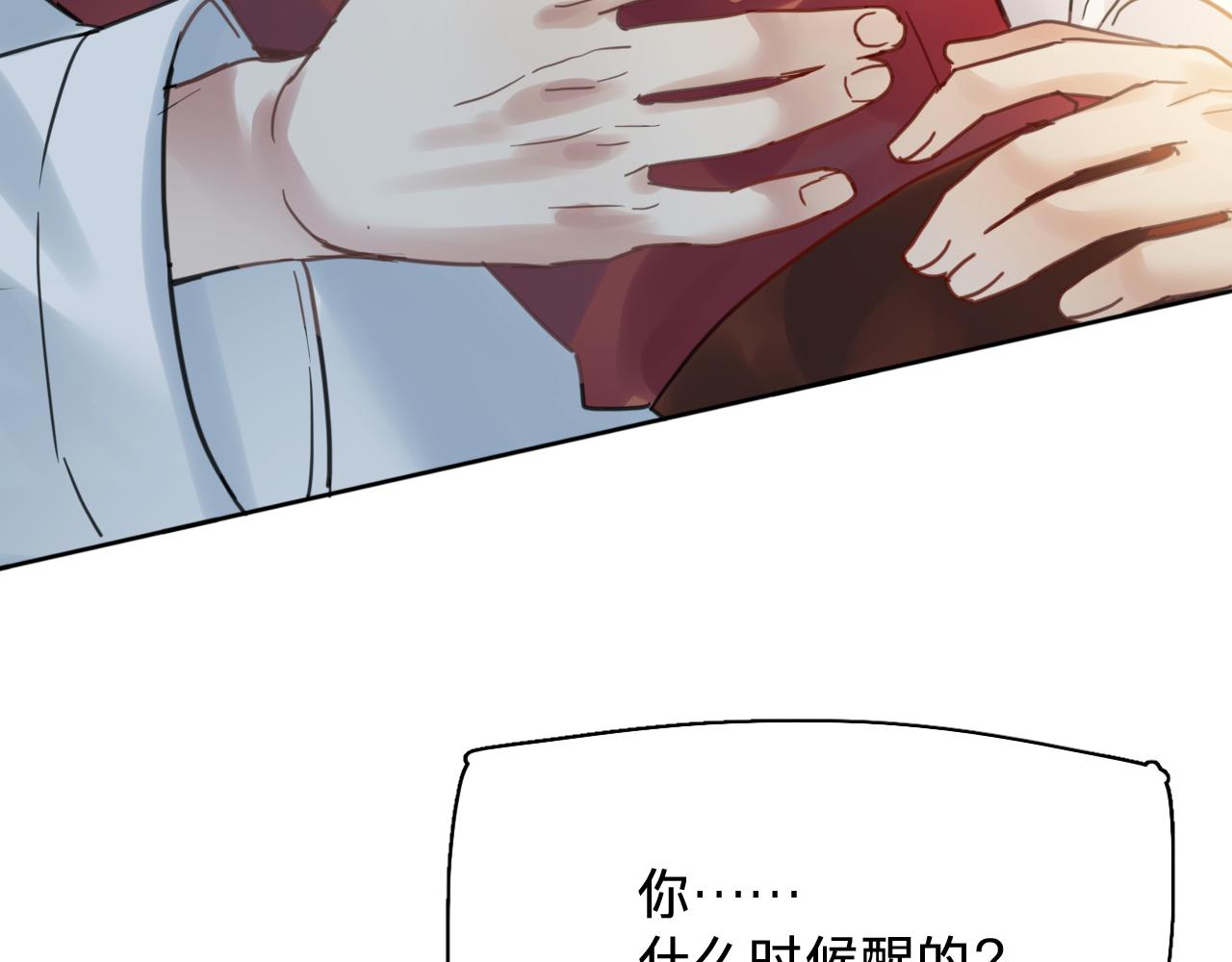 第二十八话：回归(1/3)-第32话