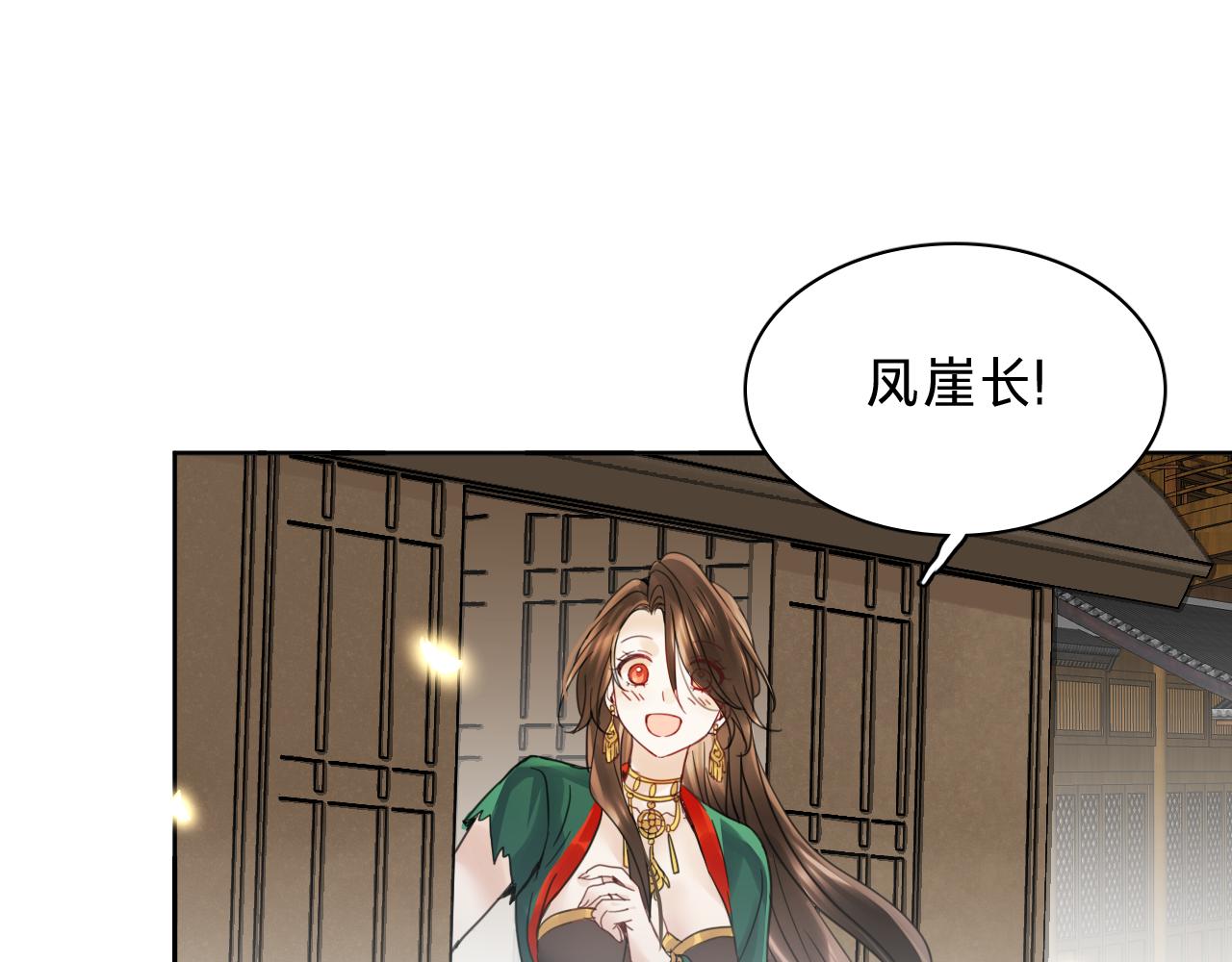 第二十八话：回归(1/3)-第32话