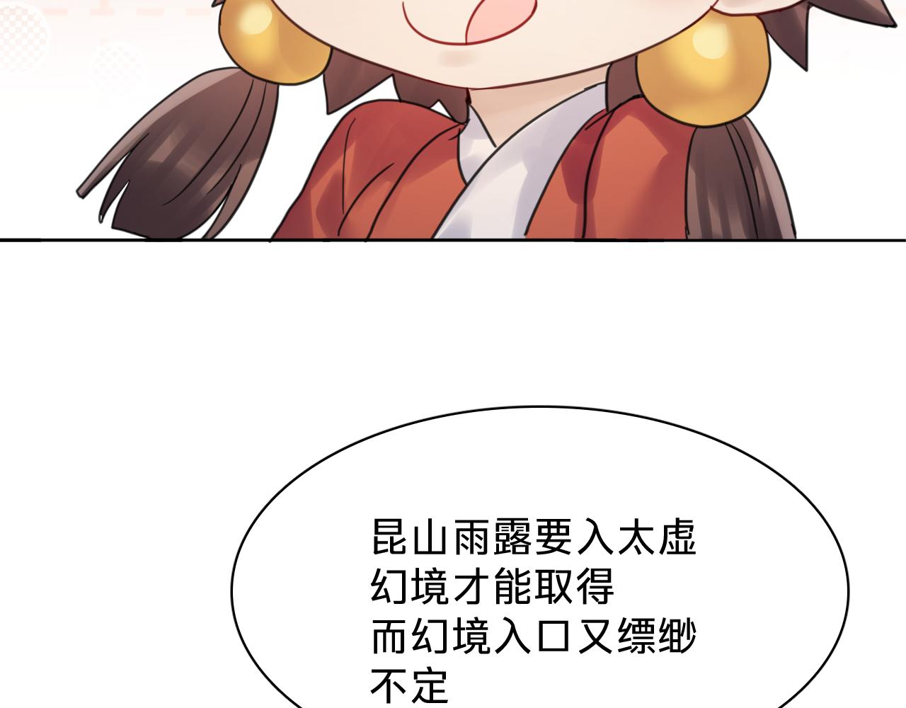 第二十八话：回归(1/3)-第32话