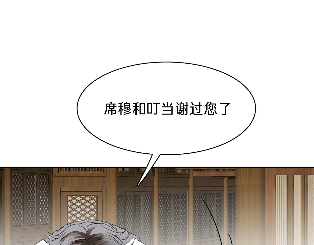 第二十八话：回归(1/3)-第32话