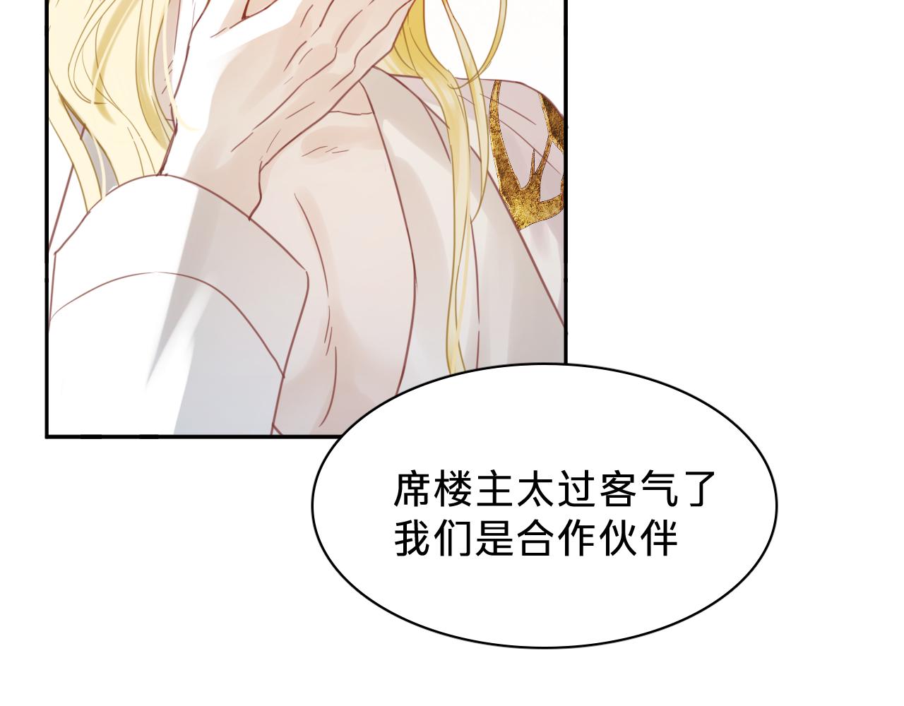 第二十八话：回归(1/3)-第32话
