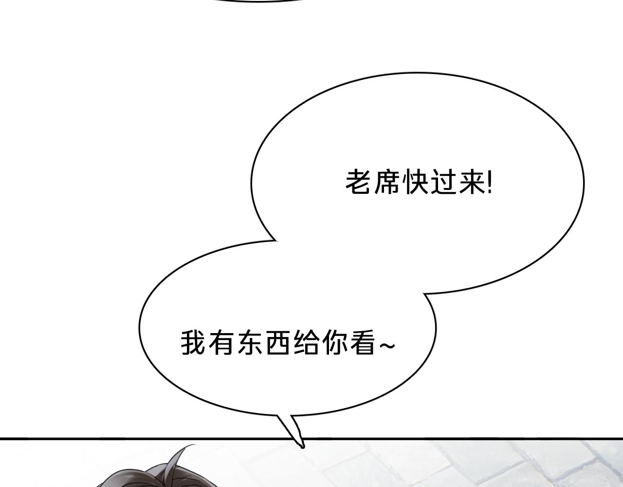 第二十八话：回归(1/3)-第32话
