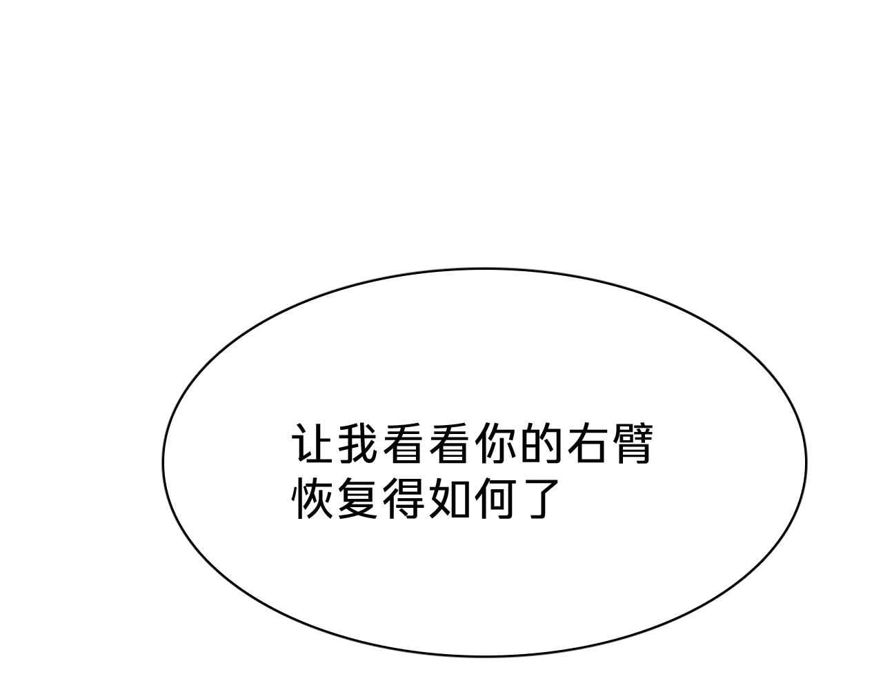 第二十八话：回归(1/3)-第32话