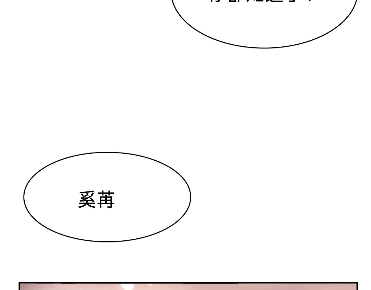 第二十八话：回归(1/3)-第32话