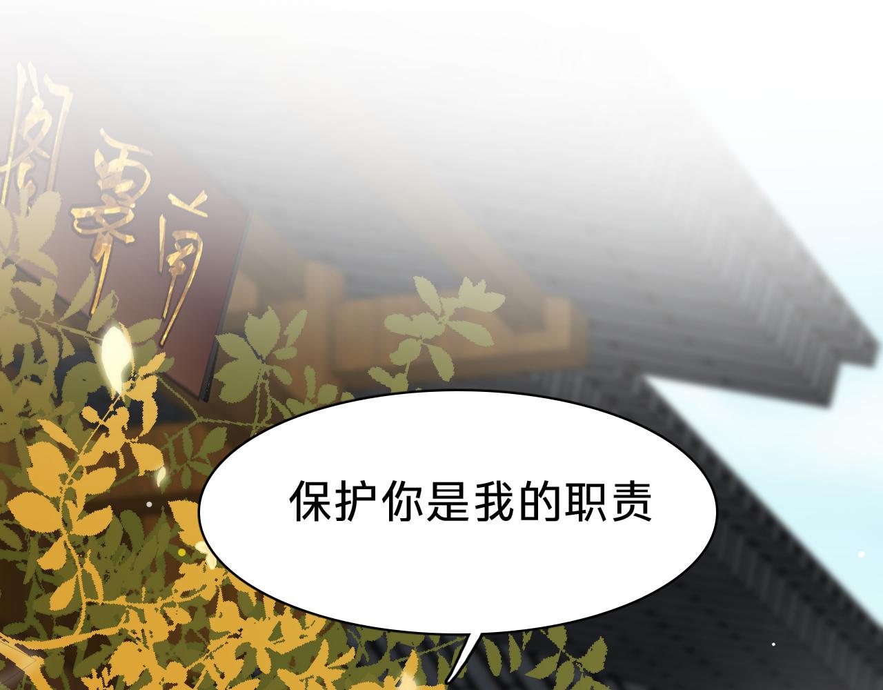 第二十八话：回归(1/3)-第32话
